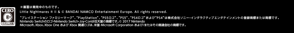 ※画面は開発中のものです。 / 
Little Nightmares ® II & © BANDAI NAMCO Entertainment Europe. All rights reserved. / “プレイステーション ファミリーマーク”、“PlayStation”、“PS5ロゴ”、“PS5”、“PS4ロゴ”および“PS4”は株式会社ソニー・インタラクティブエンタテインメントの登録商標または商標です。 Nintendo Switchのロゴ・Nintendo Switch・Joy-Conは任天堂の商標です。© 2017 Nintendo / Microsoft、Xbox、Xbox One および Xbox 関連ロゴは、米国 Microsoft Corporation および/またはその関連会社の商標です。